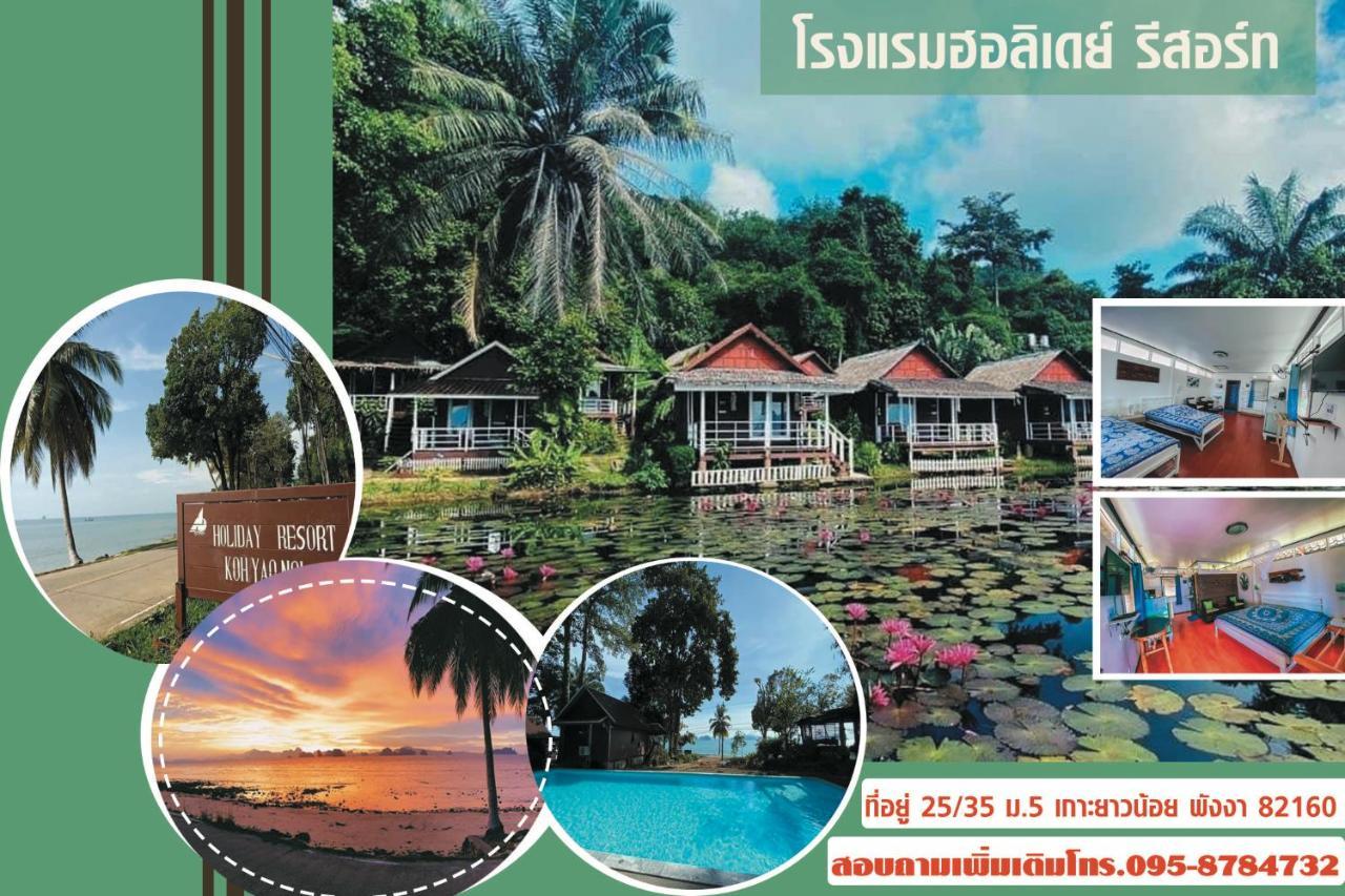 Holiday Resort - Sha Plus Ko Yao Noi Exteriér fotografie